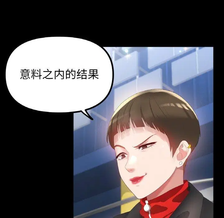 第56話