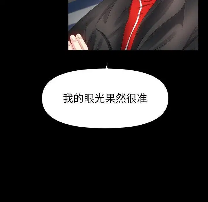 第56話