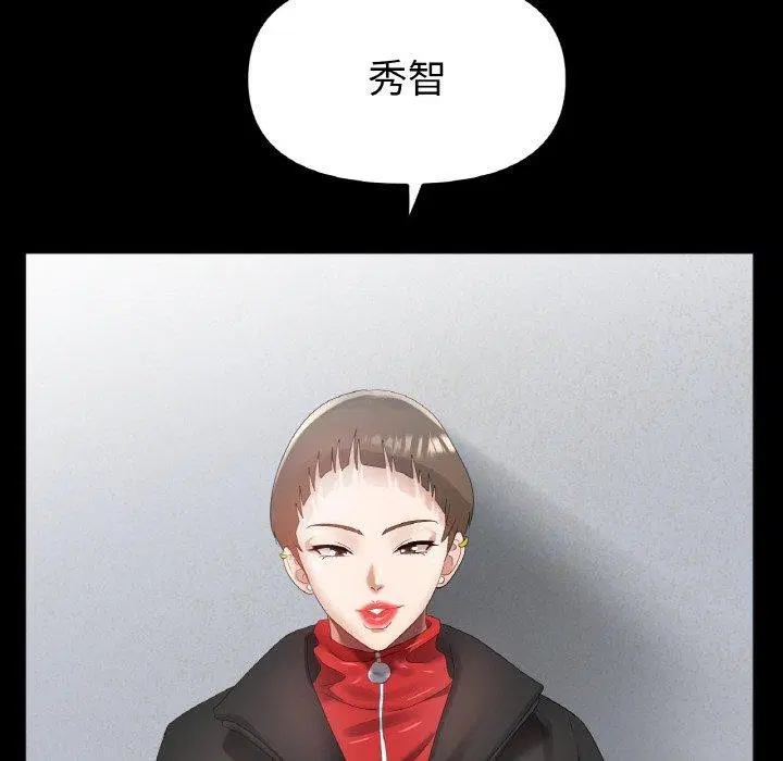 第56話