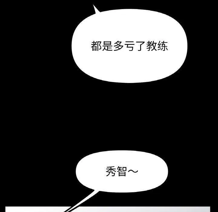 第56話