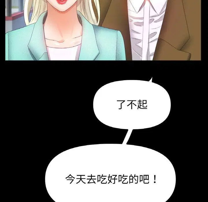 第56話