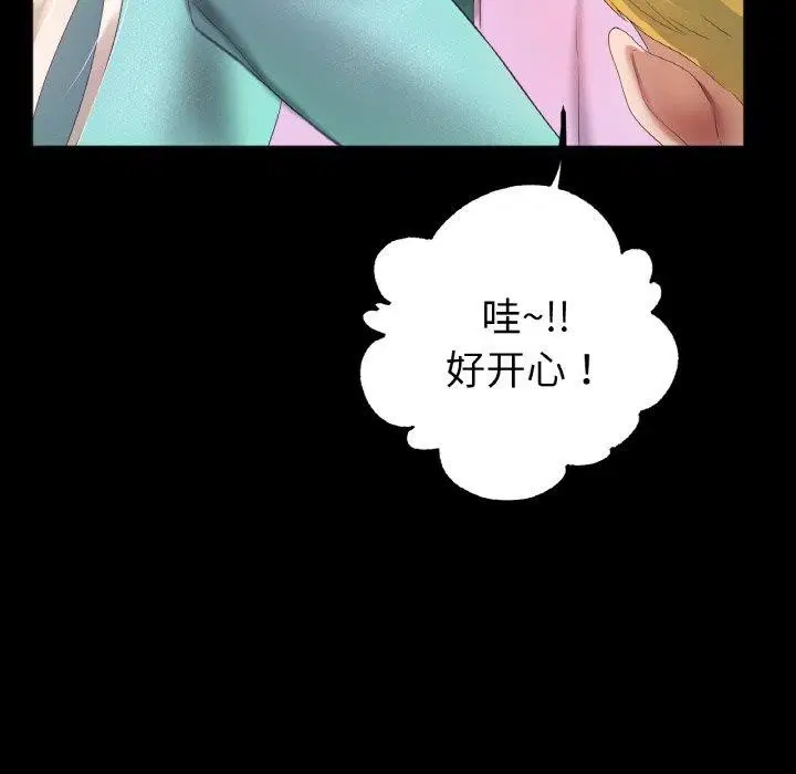 第56話