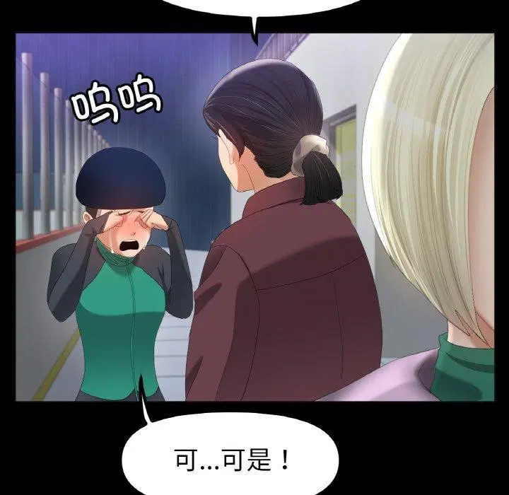 第56話