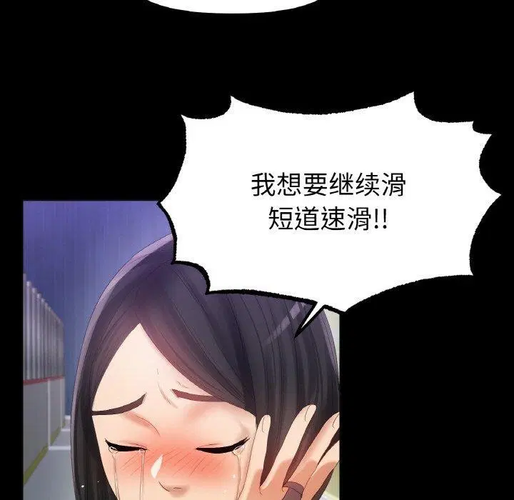 第56話