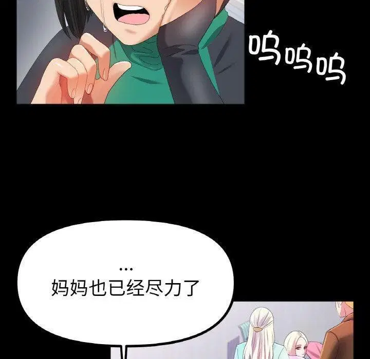 第56話
