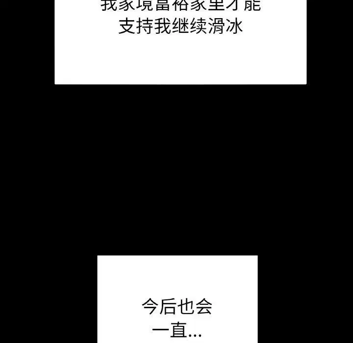 第56話
