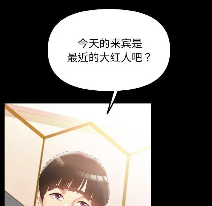第56話