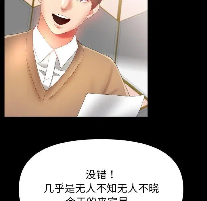 第56話