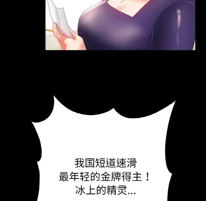 第56話