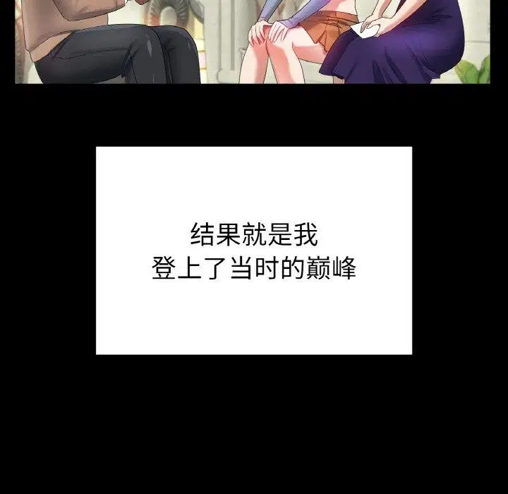 第56話