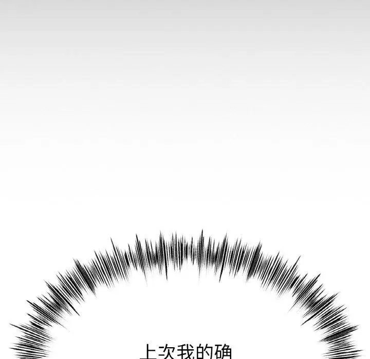 第56話
