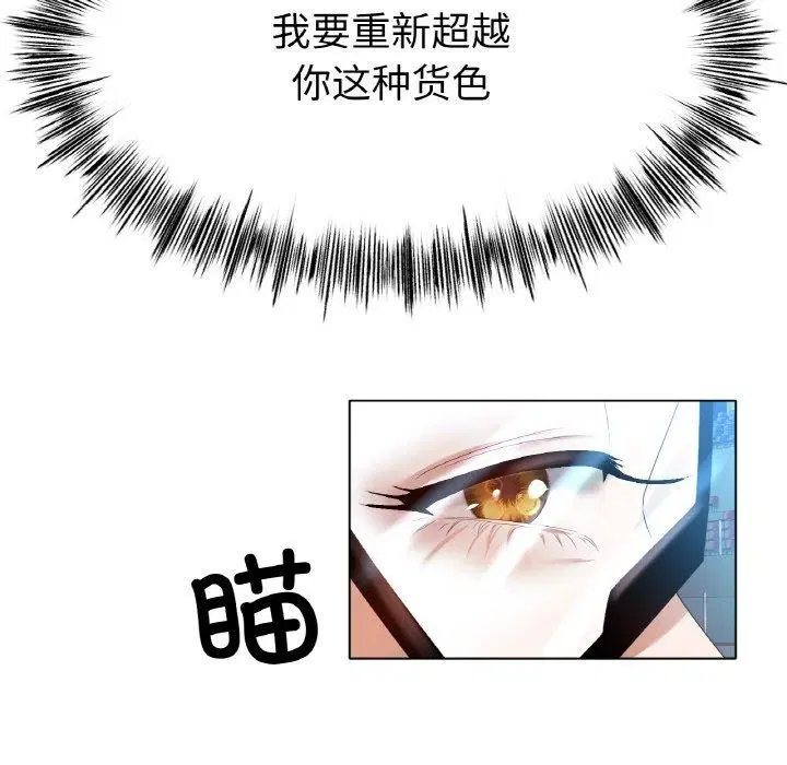 第56話