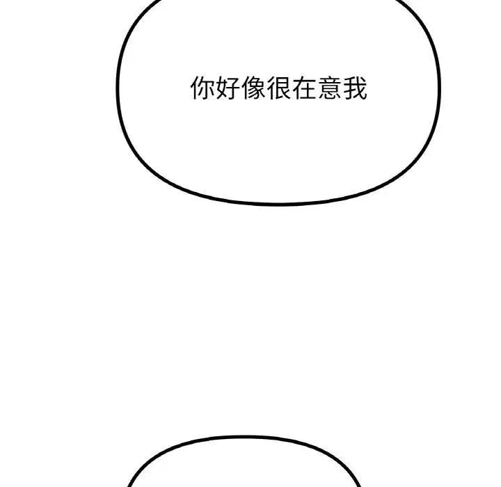第56話