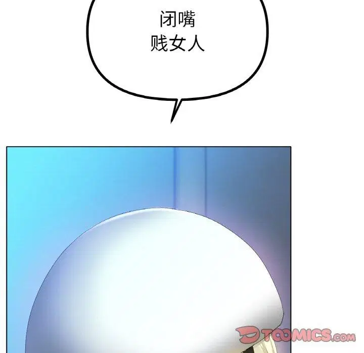 第56話