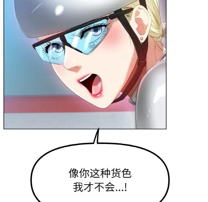 第56話