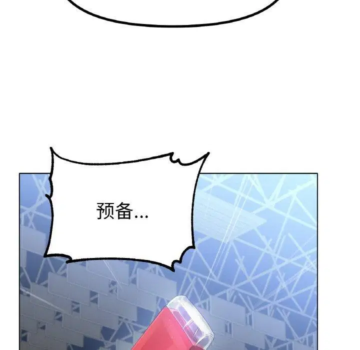 第56話