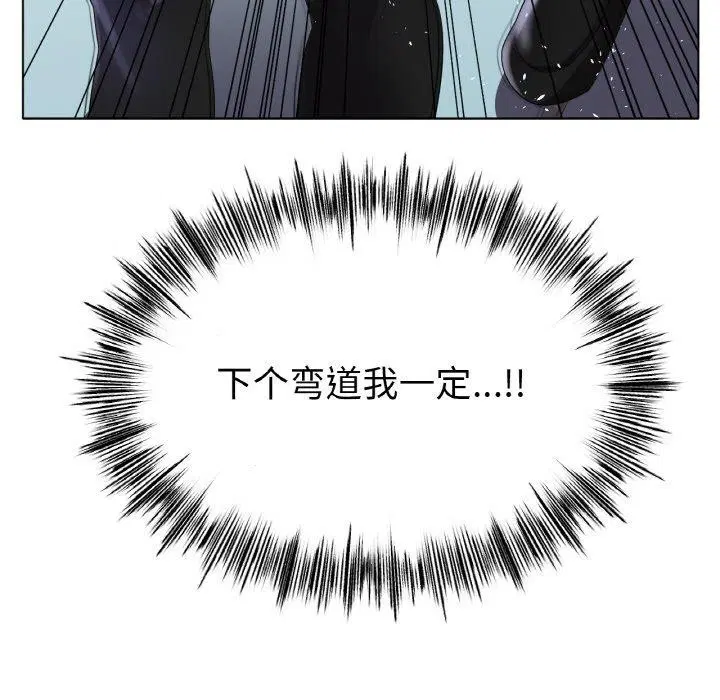 第57話