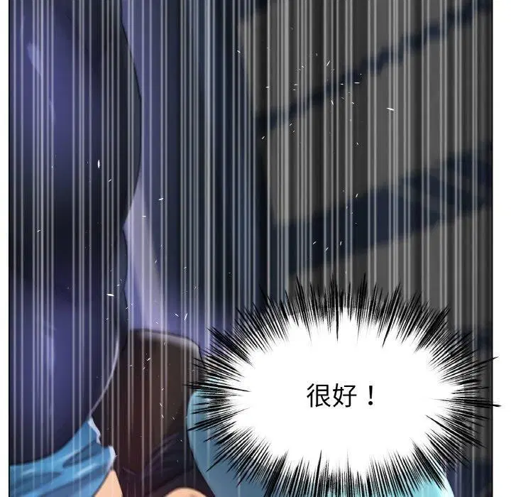 第57話