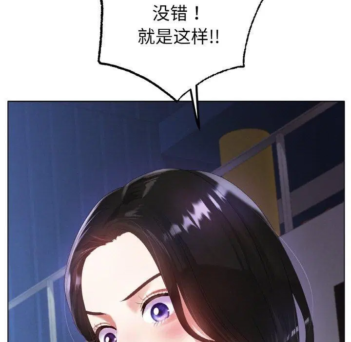 第57話