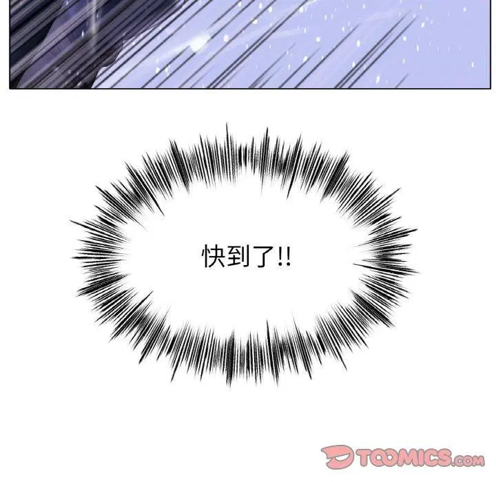 第57話