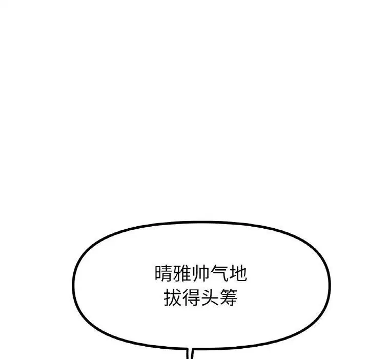 第57話