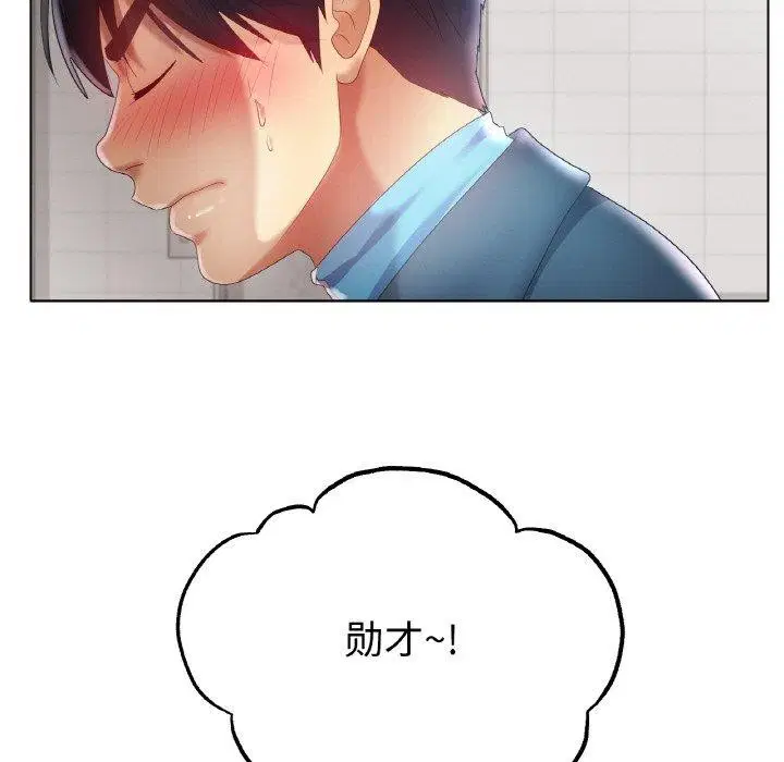 第57話