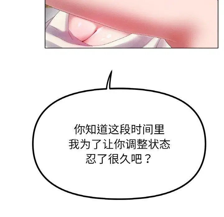 第57話