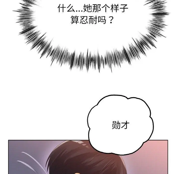 第57話