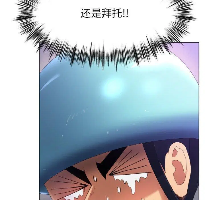第57話