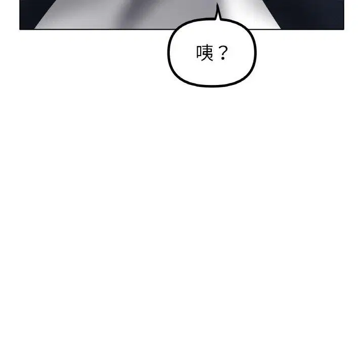 第57話