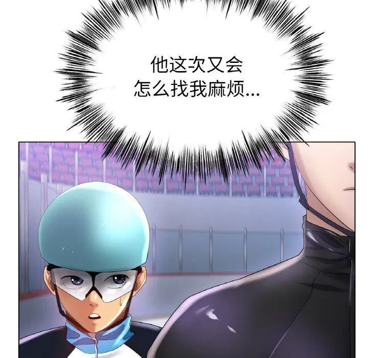 第57話
