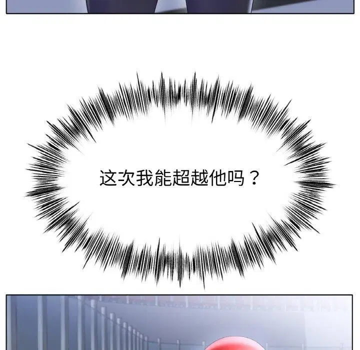 第57話