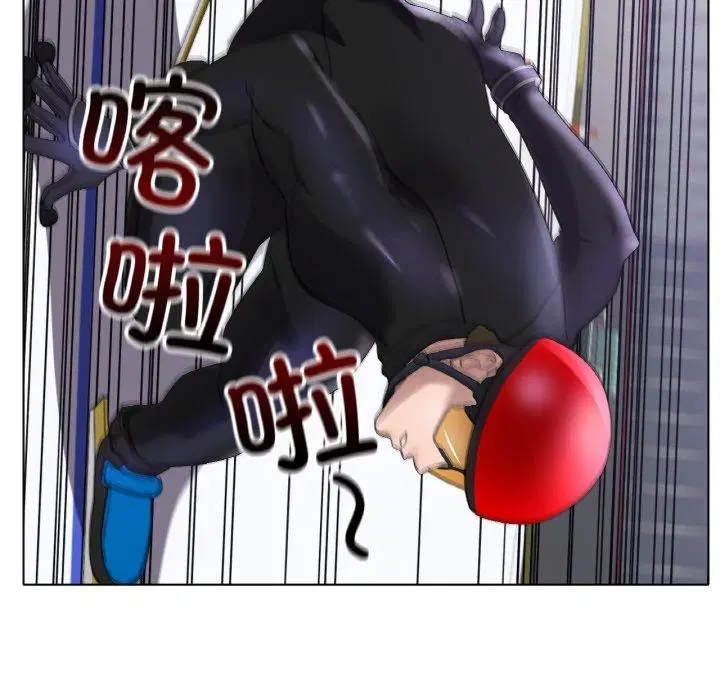 第57話