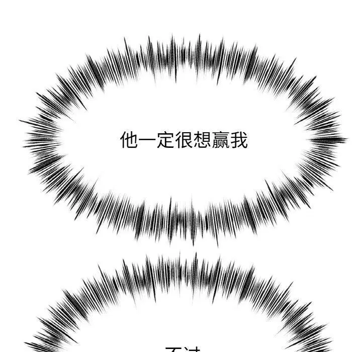 第57話