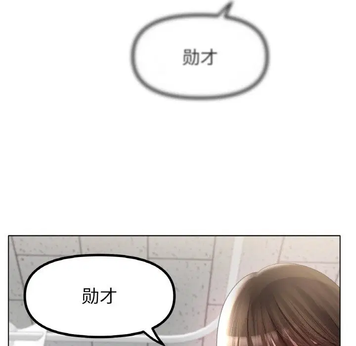 第58話