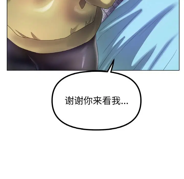 第58話