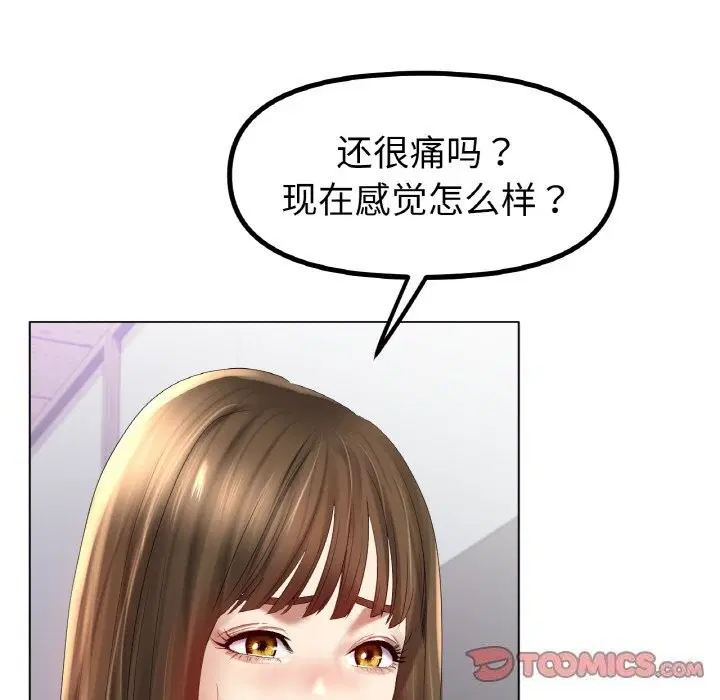 第58話