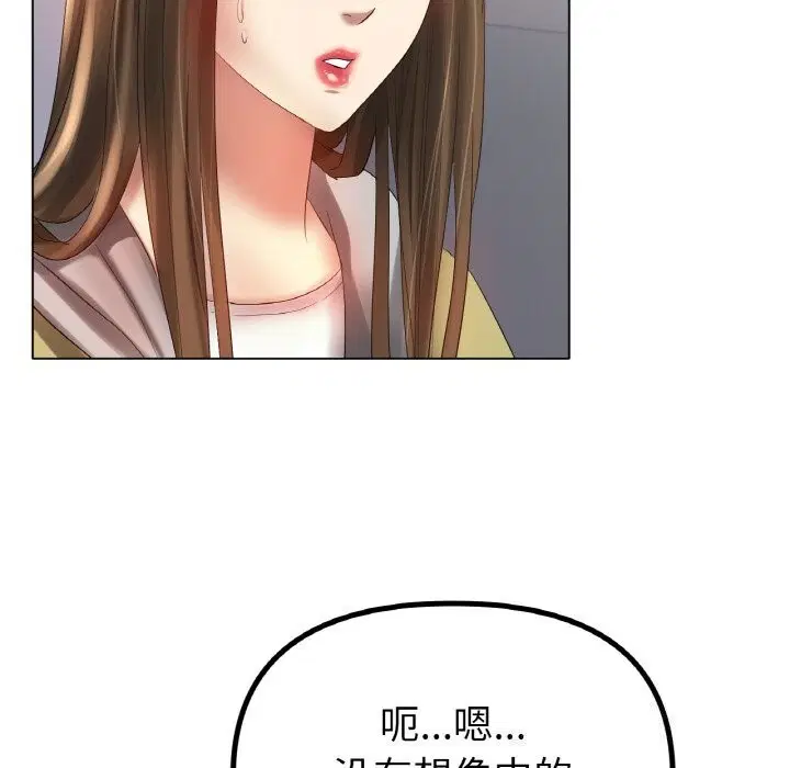 第58話
