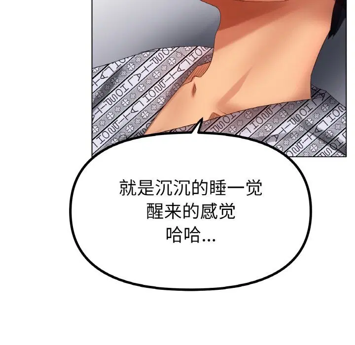 第58話