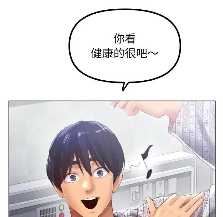 第58話