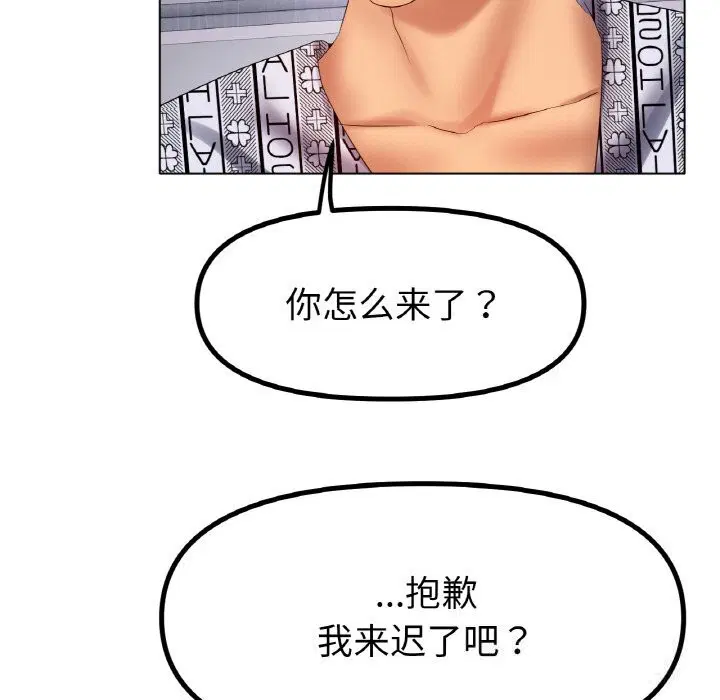第58話