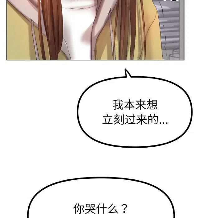 第58話