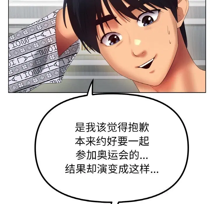 第58話