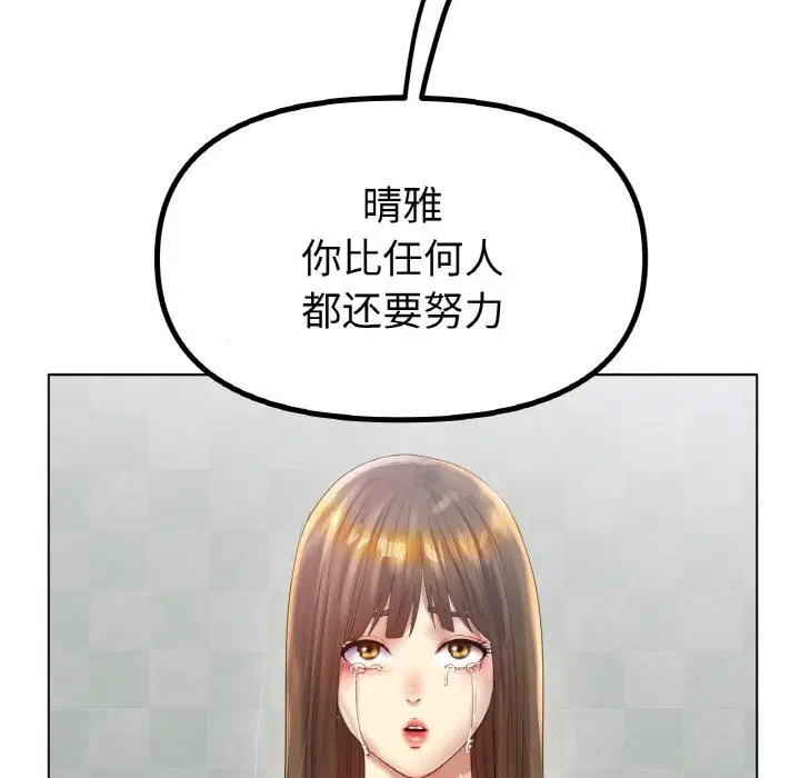 第58話