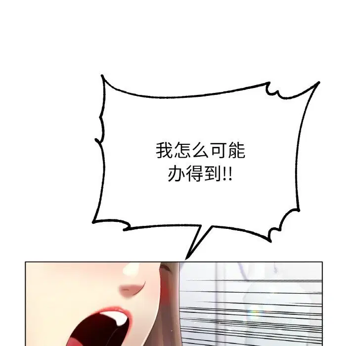 第58話