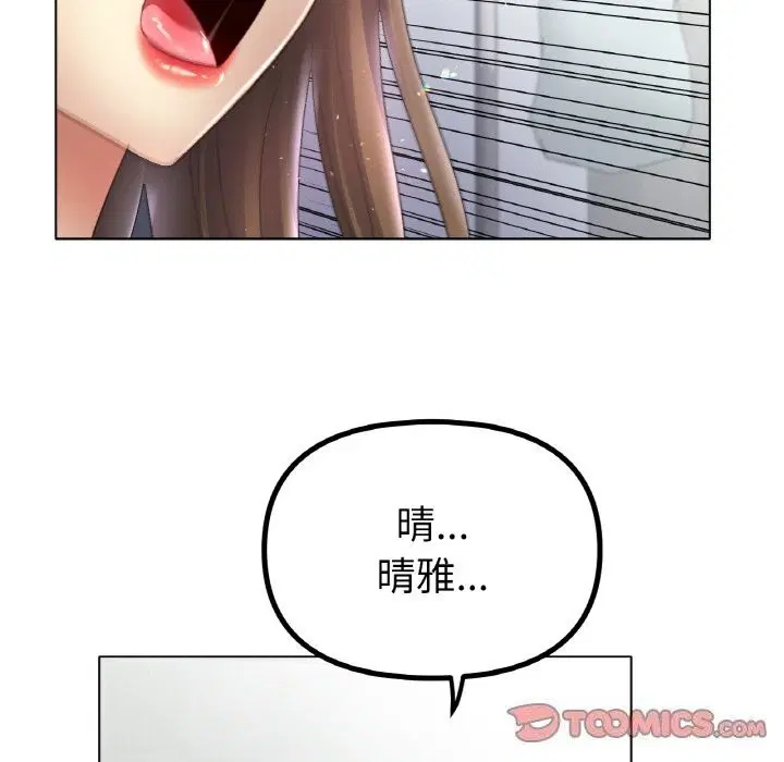 第58話