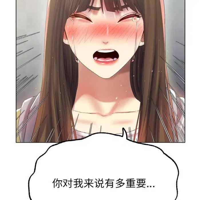 第58話