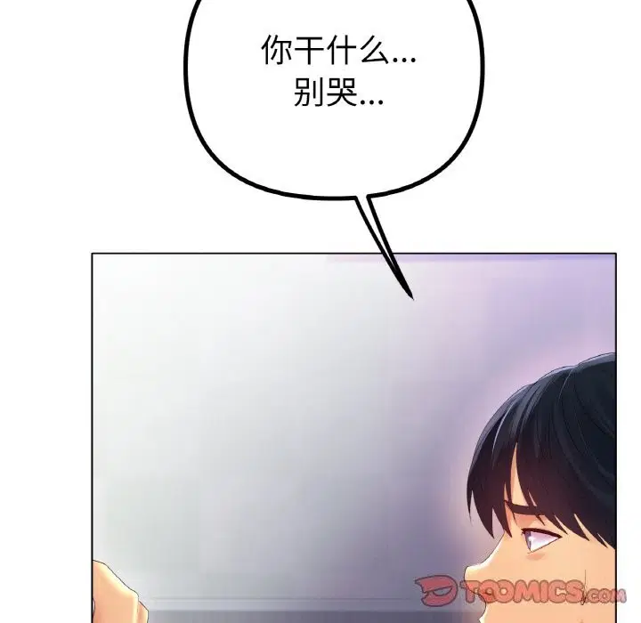 第58話