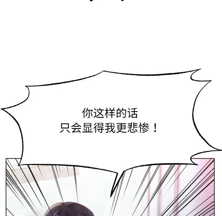 第58話