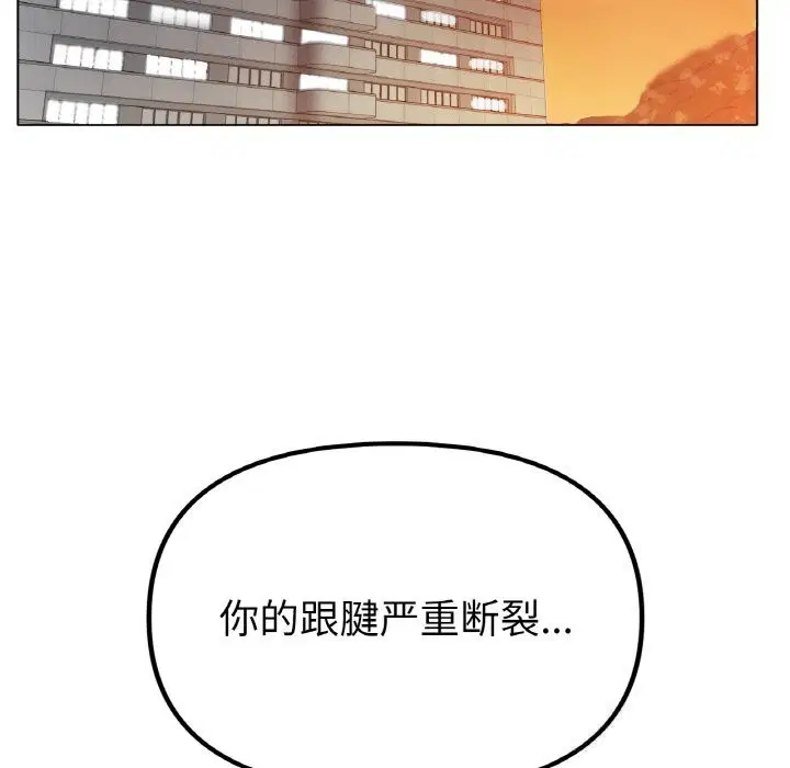 第58話